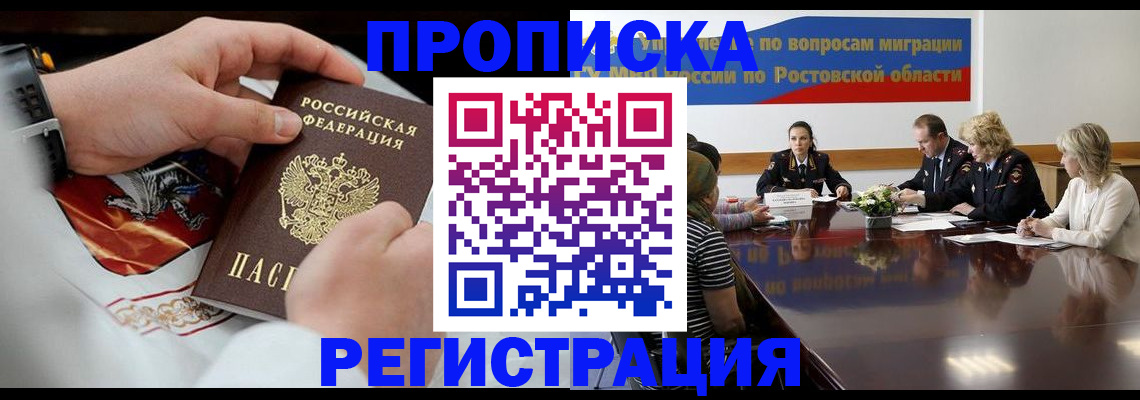 регистрация для школы в Лянторе