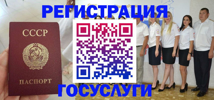 где прописаться в Лянторе
