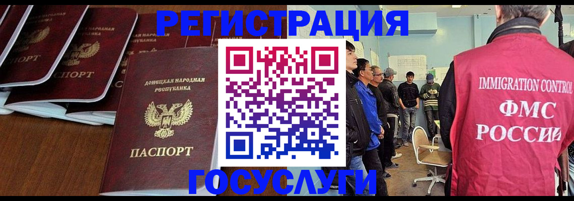 прописка для кредита в Лянторе