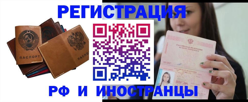регистрация для школы в Лянторе